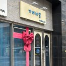 가비네일 - 부산진구 | 가비네일