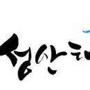 한라태권도1관 이미지