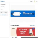 [Blaybus] 미래교실 AI 솔루션 공모전 후기✨