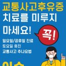 이숲한의원 이미지