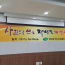 정왕2동주민센터 이미지