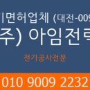 고운동_고운중학교 이미지