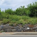 당진송산공인중개사사무소 이미지