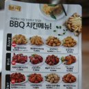 비비큐(BBQ) 인천선학점