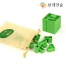 큐브 쇼핑하우
