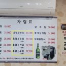 옛날 보신탕 이미지