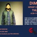그루브하우스