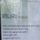 장안문버스정류장 이미지