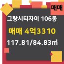 시티자이부동산공인중개사사무소 이미지