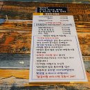 북한강막국수닭갈비 이미지