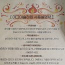 어린이슬라임선물-마그마 슬라임 내돈내산 솔직후기