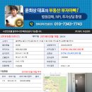 연수동산로 이미지