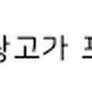일일수작 인천도화점 이미지