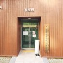 광교경남아너스빌 이미지