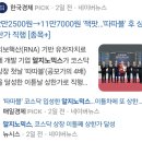 연상 | 알지노믹스 공모주 매도 후기 (3연상 달성!!)