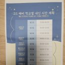 한맥입시학원 이미지