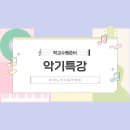 다산초가 이미지