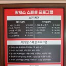 람세스피부관리 이미지