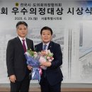 함께하는의원 이미지