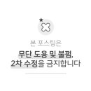 더링크호텔3M 이미지