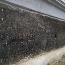 프라탑 말라(Pratap Malla)