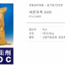 (주)대명약품 이미지