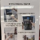 지니스안경 서산예천사거리점 이미지