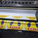 쭈 주식회사 이미지