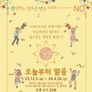 김영오 아트센터 이미지