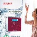 썬바이오 - 양양군 | 썬바이오