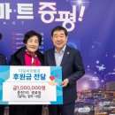증천1리 한국공보뉴스