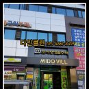 매직엔 PC방 이미지