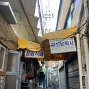 성원식품 이미지