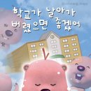 찜나라 이미지