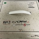 궁잔기지떡안산 | 명인방울 기정떡 쑥 추천