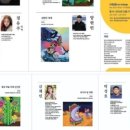충남산업재해장애인협의회 이미지