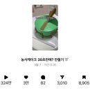 늘봄케이크 이미지
