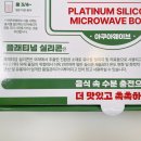 락영전자