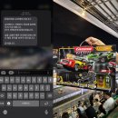 이용택 | 모닝 1주년&amp;인제 나이트레이스 관람 후기