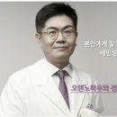 세민성형외과의원 이미지