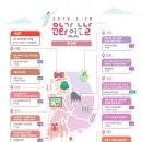문화가 있는 날 연합뉴스