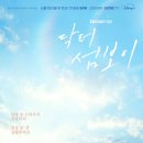 주사랑메디컬