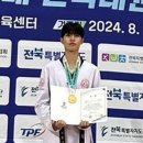 세종대 태권도 이데일리