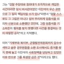 임종석 "울산선거 靑 개입 사건, 명백한 기획..책임자는 윤석열" 이미지