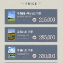 한맥CC & 노블리아 이미지