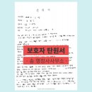 송행정사사무소/우리아이지킴이상담소 이미지