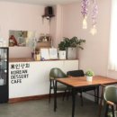 당진상회 이미지