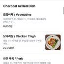 반찬마켓 네이버블로그