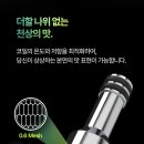 싸다9전자담배