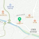 신봉1롤-1 이미지